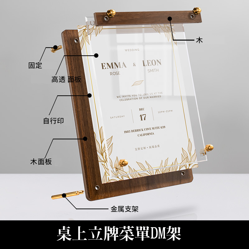 客製招牌12